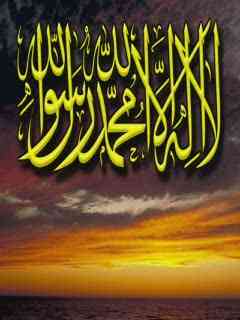 مقدمة كتابى الجديد (( تهذيب الأداء بدراسة الوقف والابتداء ))