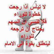 قل الحمد لله