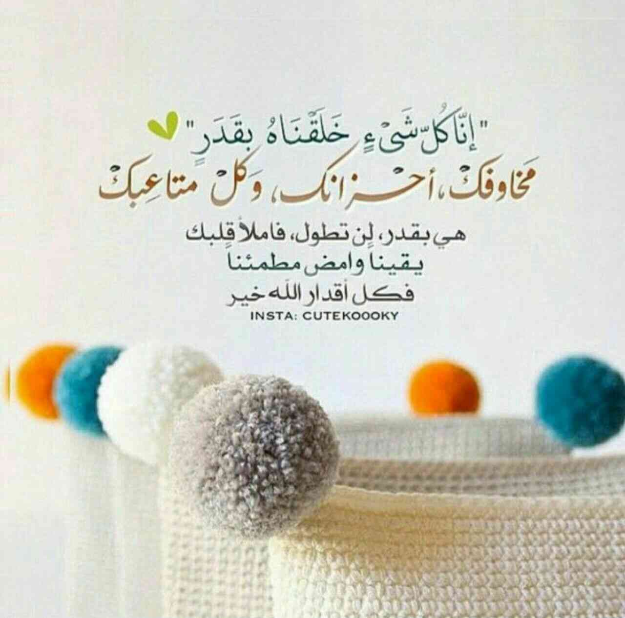 الوصية الشرعية