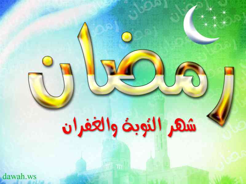 مركز تاج الكرامة القرآنى : رؤية و أهداف