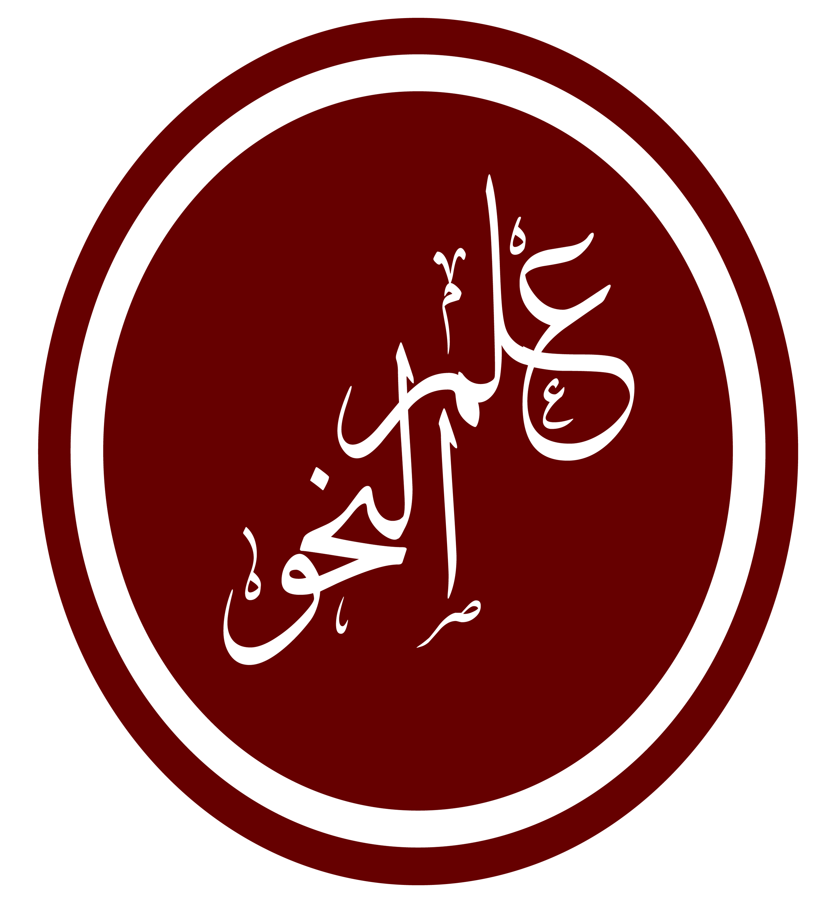 مراجعة النحو الصف الثالث الثانوى